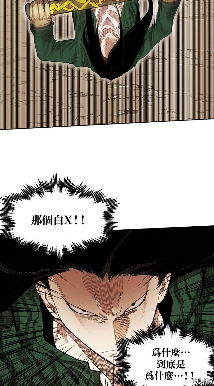 热练战士[拷贝漫画]韩漫全集-第2季85話无删减无遮挡章节图片 