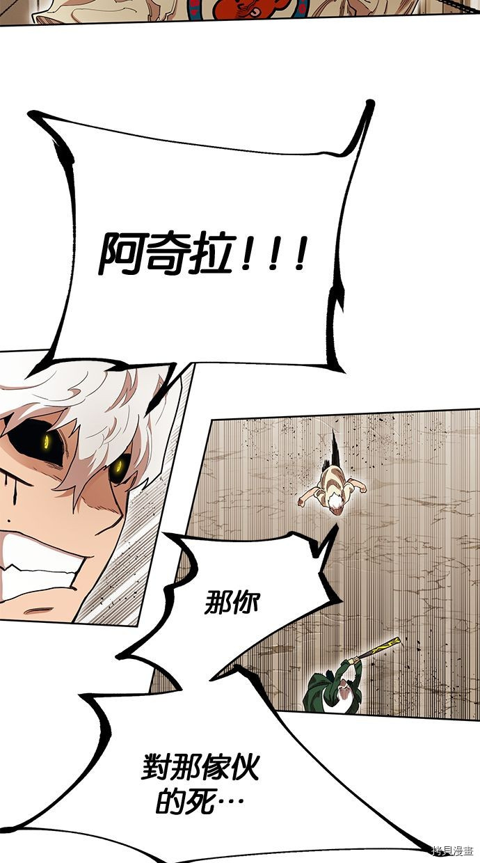 热练战士[拷贝漫画]韩漫全集-第2季85話无删减无遮挡章节图片 