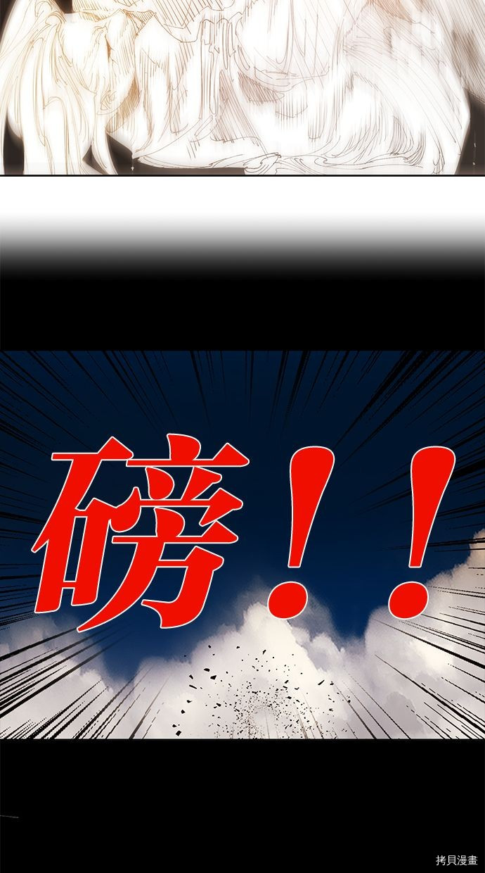 热练战士[拷贝漫画]韩漫全集-第2季85話无删减无遮挡章节图片 