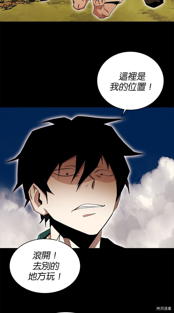 热练战士[拷贝漫画]韩漫全集-第2季85話无删减无遮挡章节图片 
