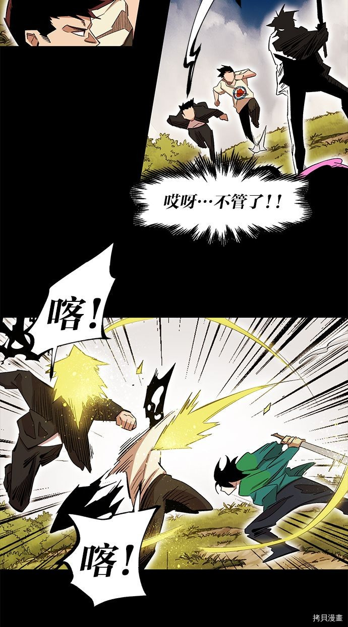 热练战士[拷贝漫画]韩漫全集-第2季85話无删减无遮挡章节图片 