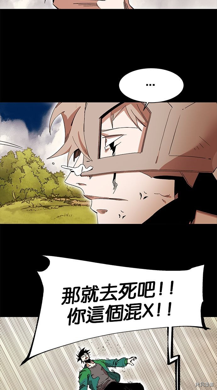 热练战士[拷贝漫画]韩漫全集-第2季85話无删减无遮挡章节图片 