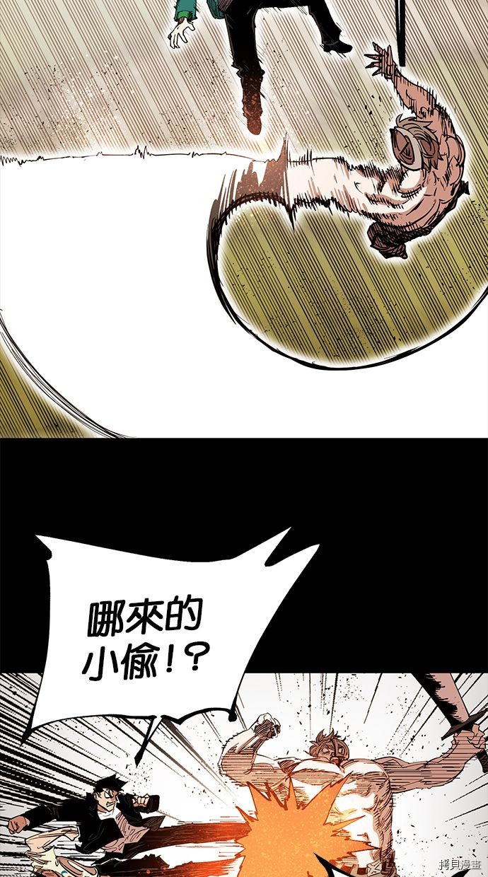 热练战士[拷贝漫画]韩漫全集-第2季85話无删减无遮挡章节图片 