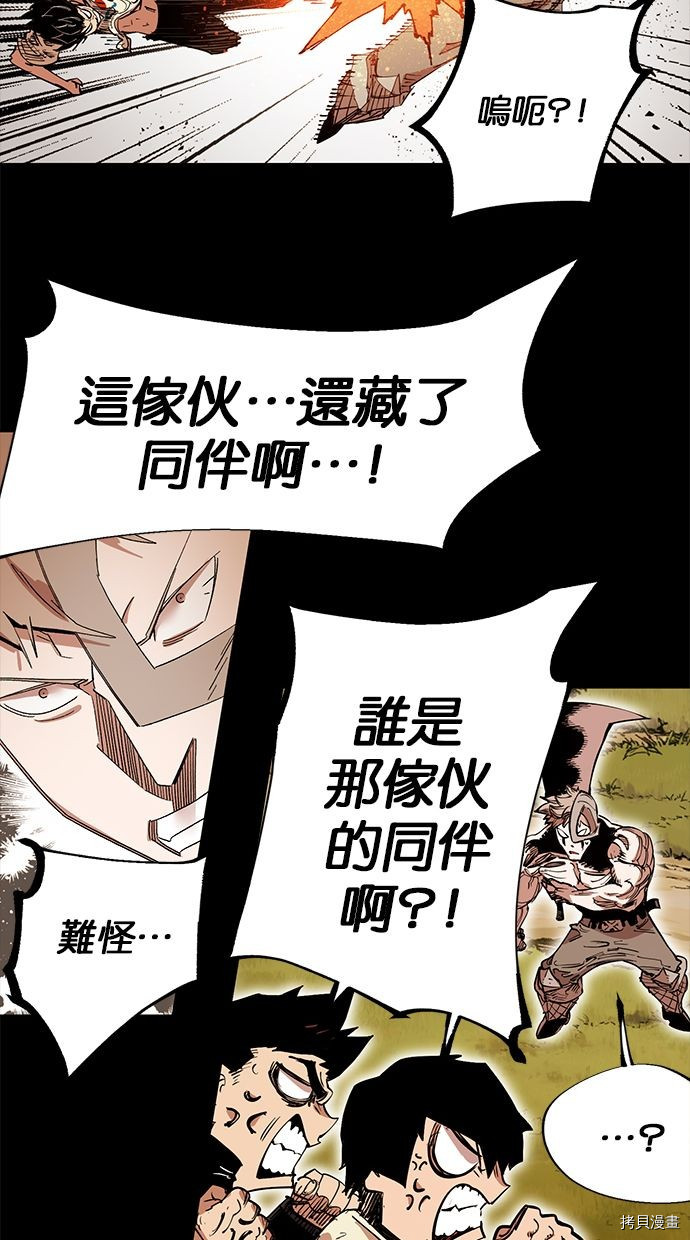 热练战士[拷贝漫画]韩漫全集-第2季85話无删减无遮挡章节图片 