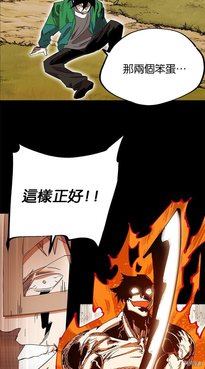 热练战士[拷贝漫画]韩漫全集-第2季85話无删减无遮挡章节图片 