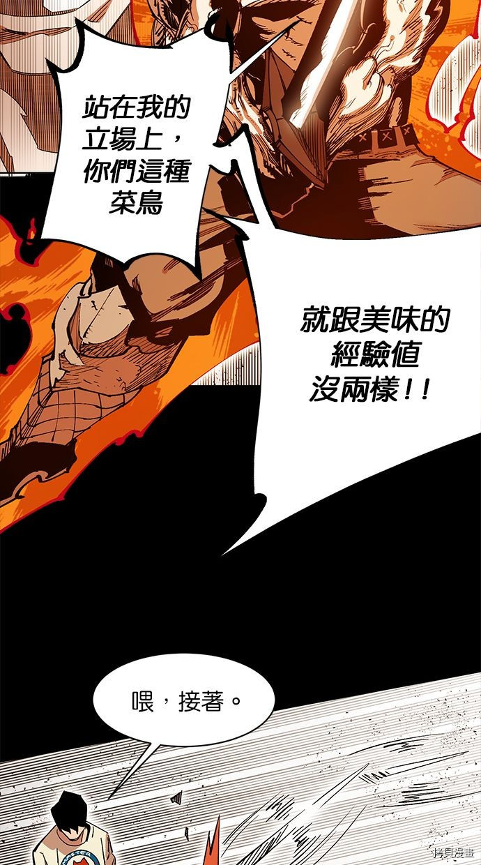 热练战士[拷贝漫画]韩漫全集-第2季85話无删减无遮挡章节图片 