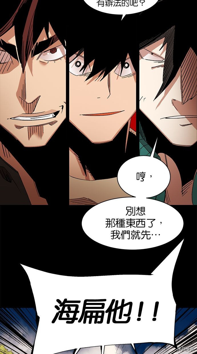 热练战士[拷贝漫画]韩漫全集-第2季85話无删减无遮挡章节图片 