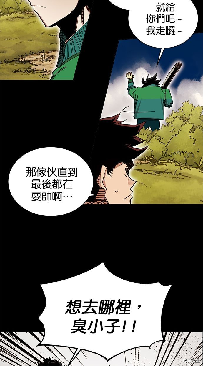 热练战士[拷贝漫画]韩漫全集-第2季85話无删减无遮挡章节图片 
