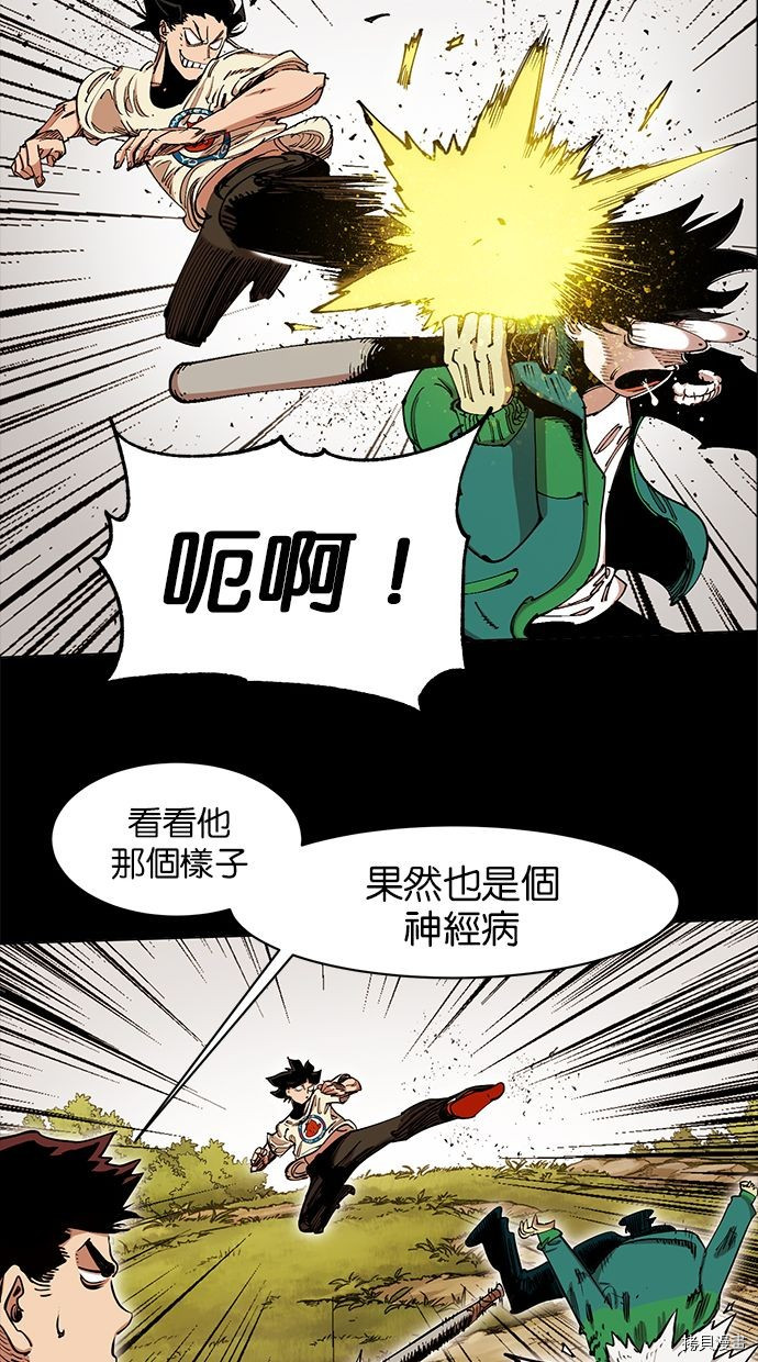 热练战士[拷贝漫画]韩漫全集-第2季85話无删减无遮挡章节图片 