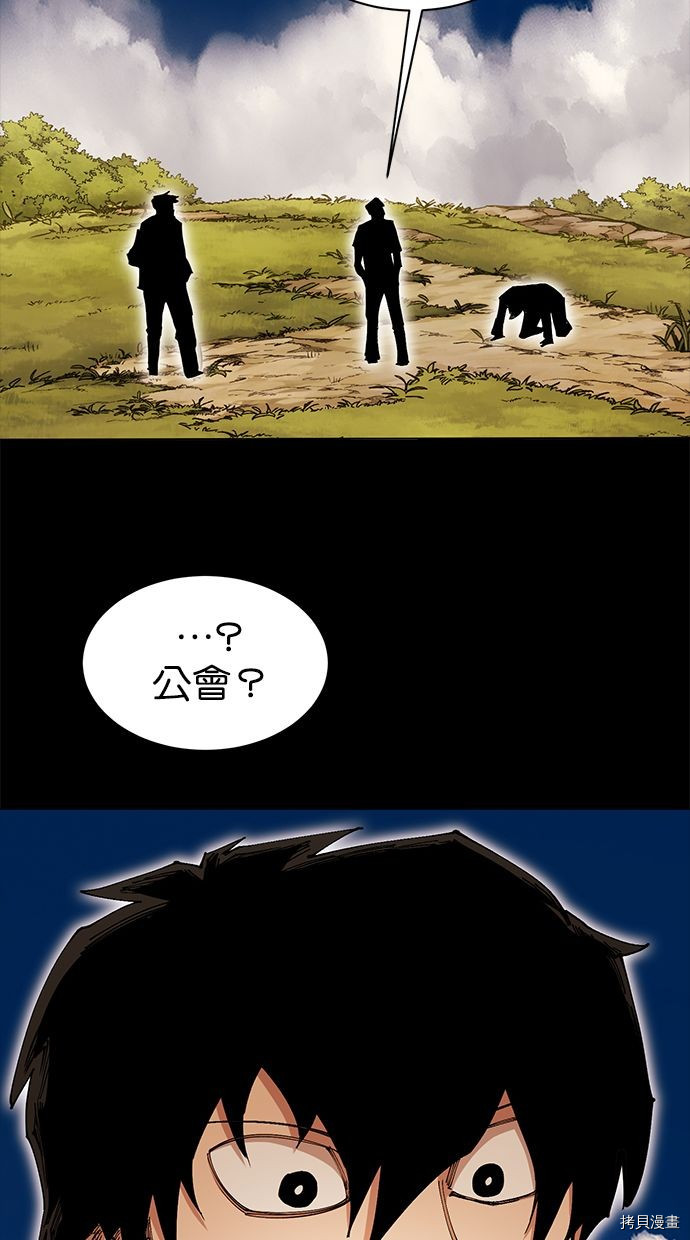 热练战士[拷贝漫画]韩漫全集-第2季85話无删减无遮挡章节图片 