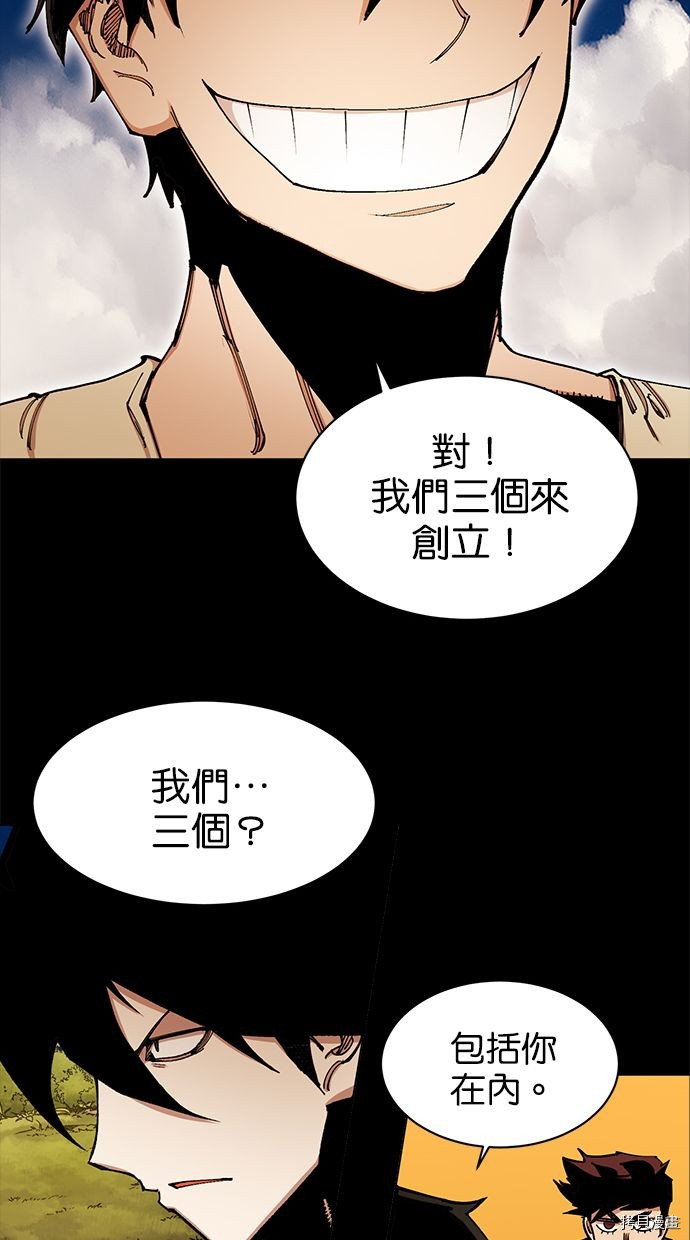 热练战士[拷贝漫画]韩漫全集-第2季85話无删减无遮挡章节图片 