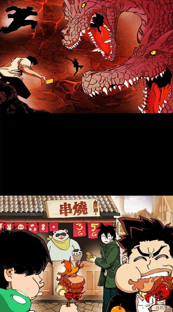 热练战士[拷贝漫画]韩漫全集-第2季85話无删减无遮挡章节图片 