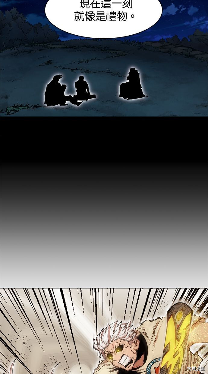 热练战士[拷贝漫画]韩漫全集-第2季85話无删减无遮挡章节图片 