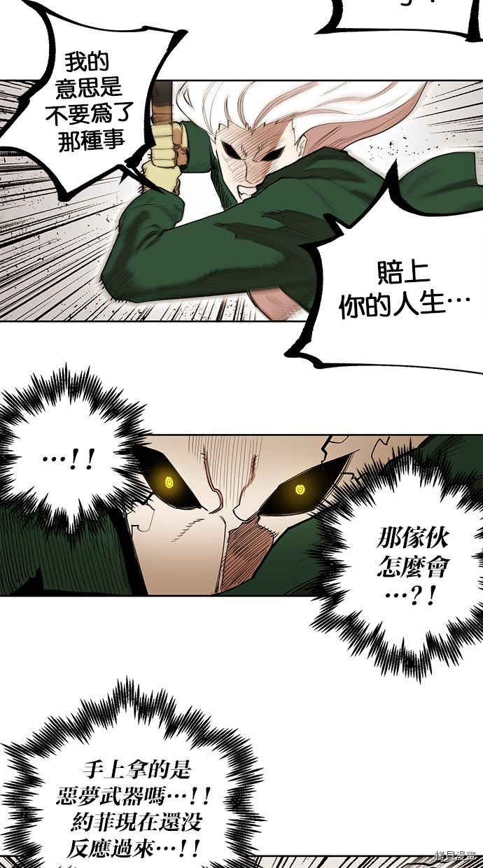 热练战士[拷贝漫画]韩漫全集-第2季85話无删减无遮挡章节图片 