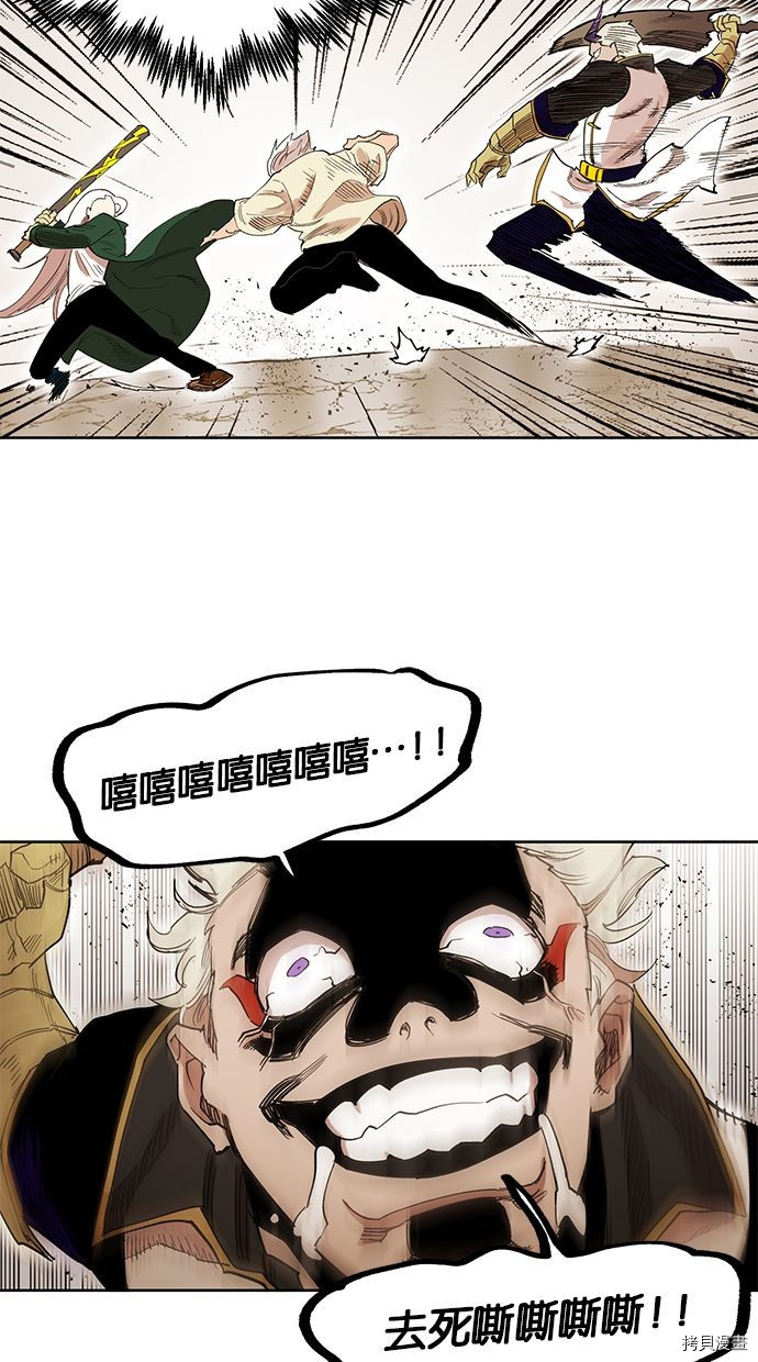 热练战士[拷贝漫画]韩漫全集-第2季85話无删减无遮挡章节图片 