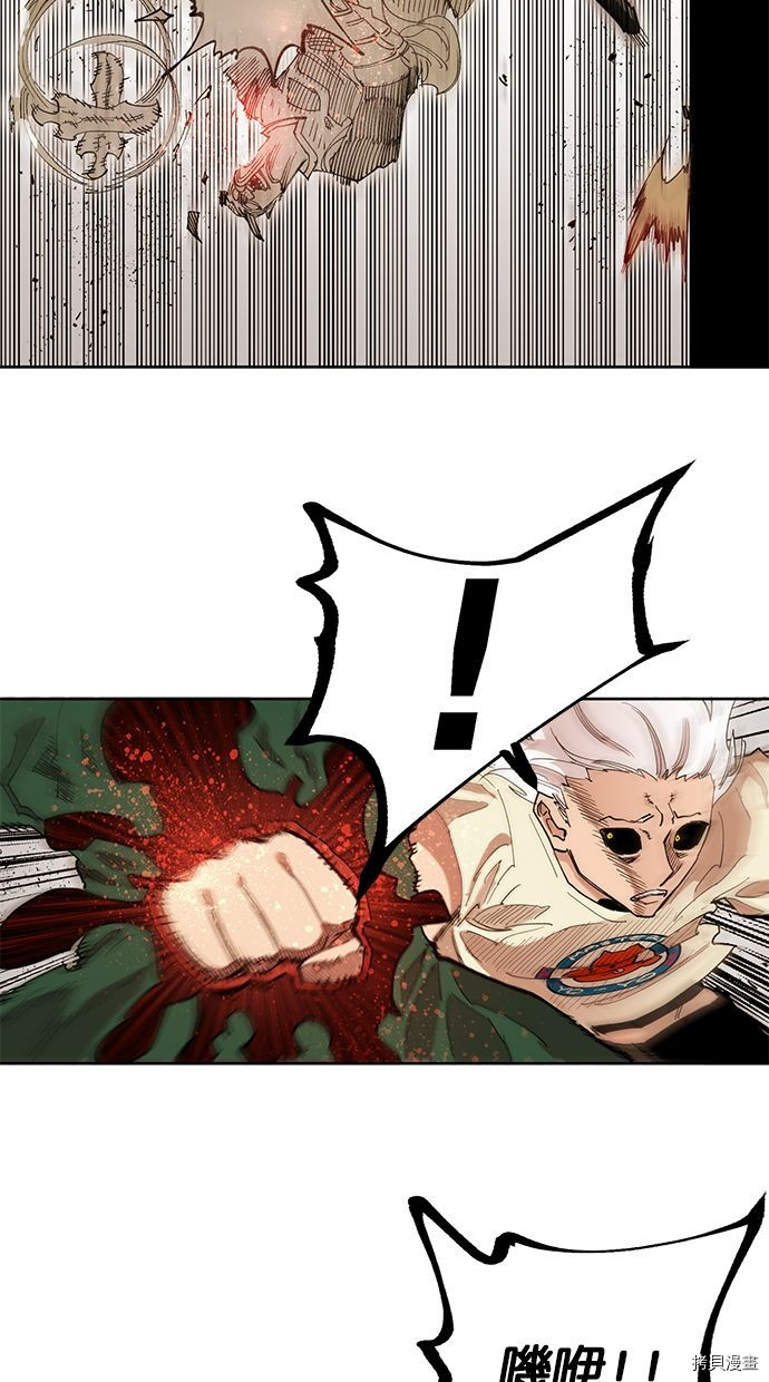 热练战士[拷贝漫画]韩漫全集-第2季85話无删减无遮挡章节图片 