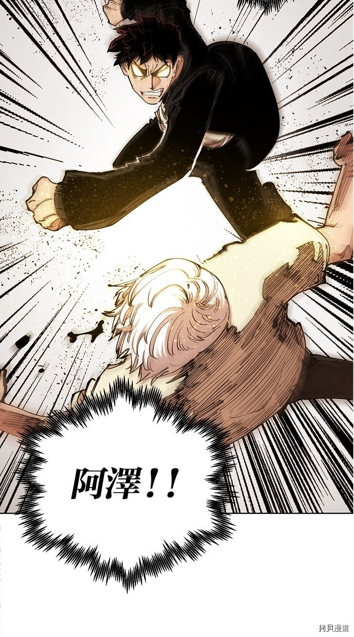 热练战士[拷贝漫画]韩漫全集-第2季85話无删减无遮挡章节图片 