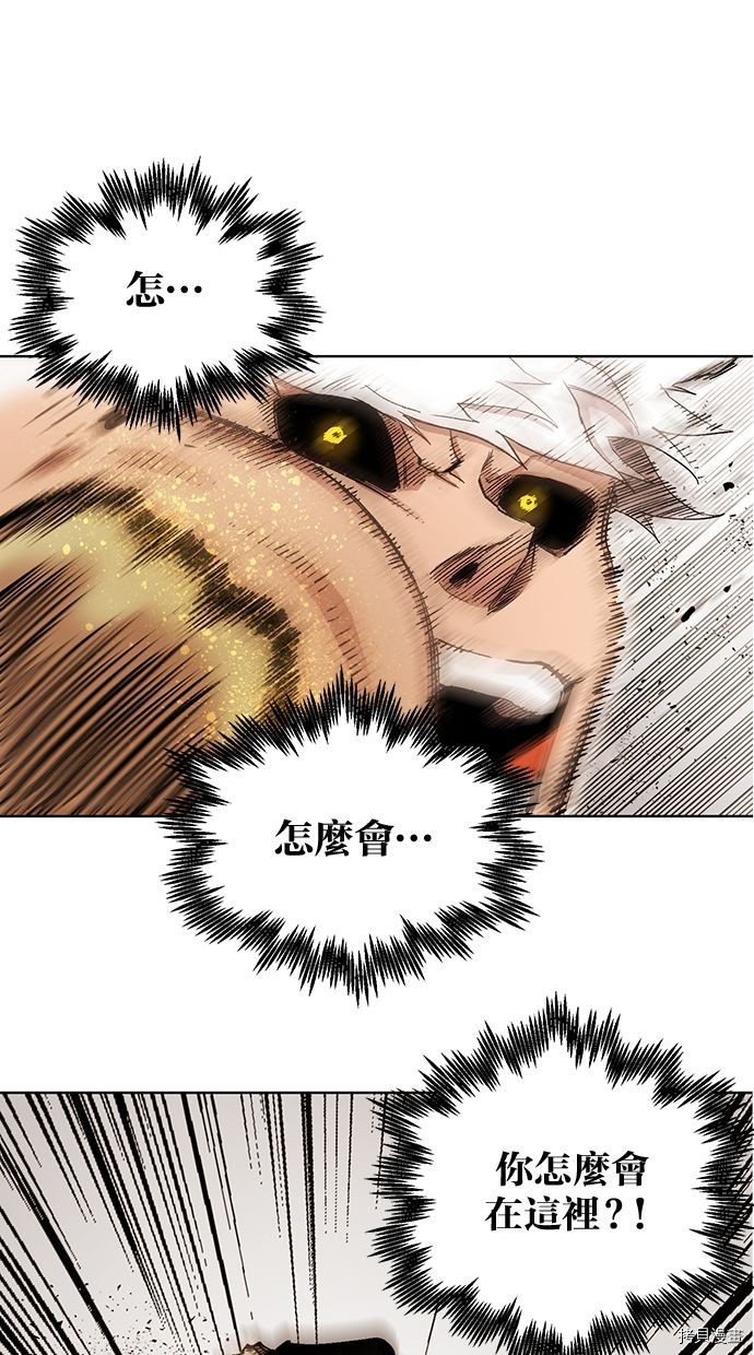 热练战士[拷贝漫画]韩漫全集-第2季85話无删减无遮挡章节图片 
