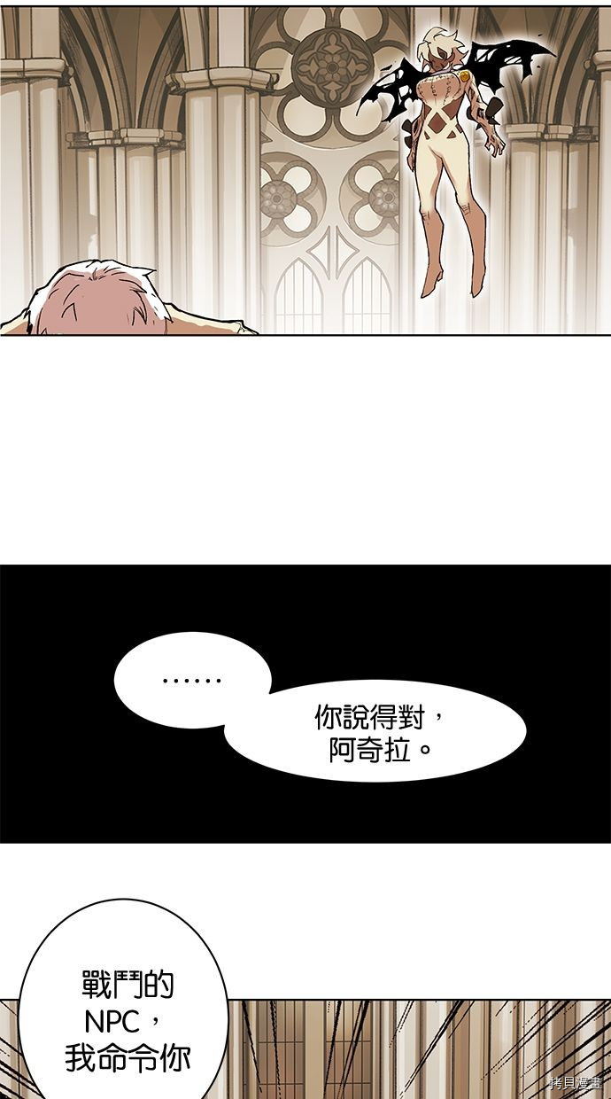 热练战士[拷贝漫画]韩漫全集-第2季85話无删减无遮挡章节图片 