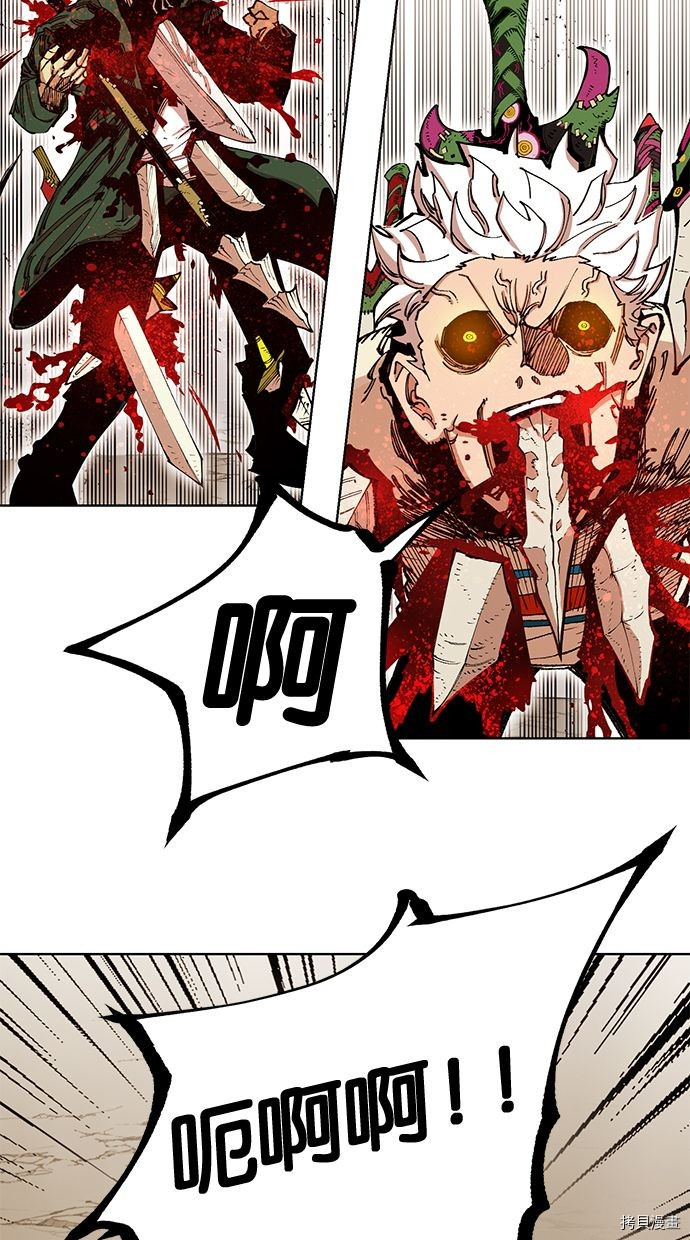 热练战士[拷贝漫画]韩漫全集-第2季85話无删减无遮挡章节图片 