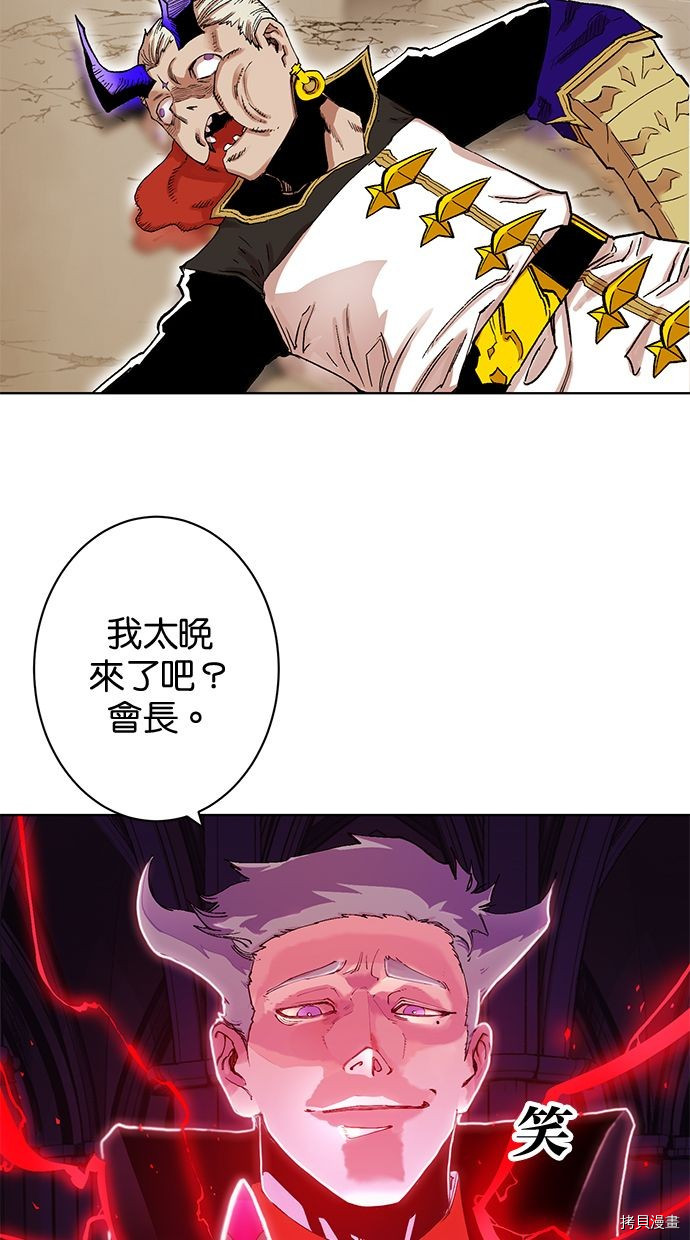热练战士[拷贝漫画]韩漫全集-第2季85話无删减无遮挡章节图片 