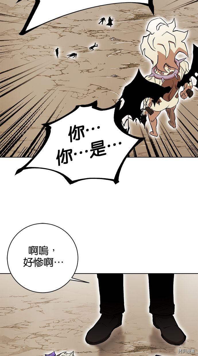 热练战士[拷贝漫画]韩漫全集-第2季85話无删减无遮挡章节图片 