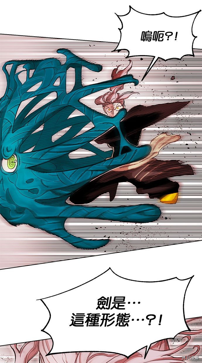 热练战士[拷贝漫画]韩漫全集-第2季87話无删减无遮挡章节图片 