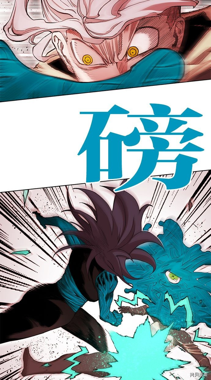 热练战士[拷贝漫画]韩漫全集-第2季87話无删减无遮挡章节图片 