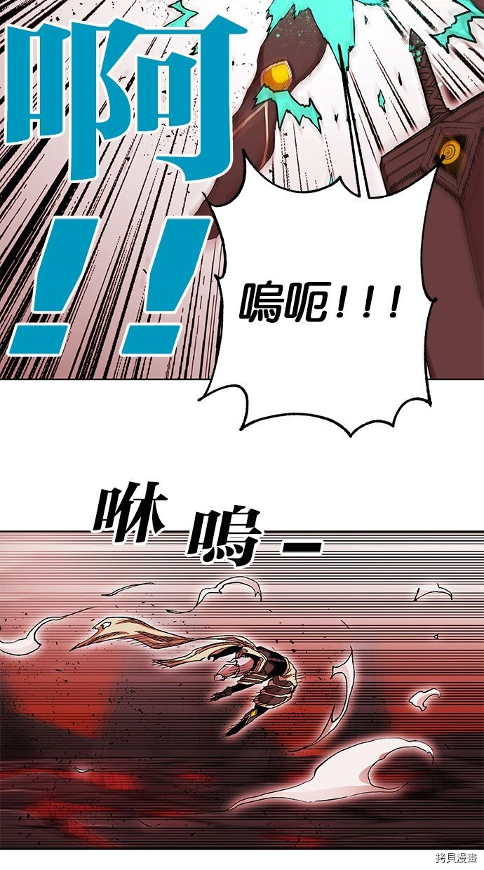 热练战士[拷贝漫画]韩漫全集-第2季87話无删减无遮挡章节图片 