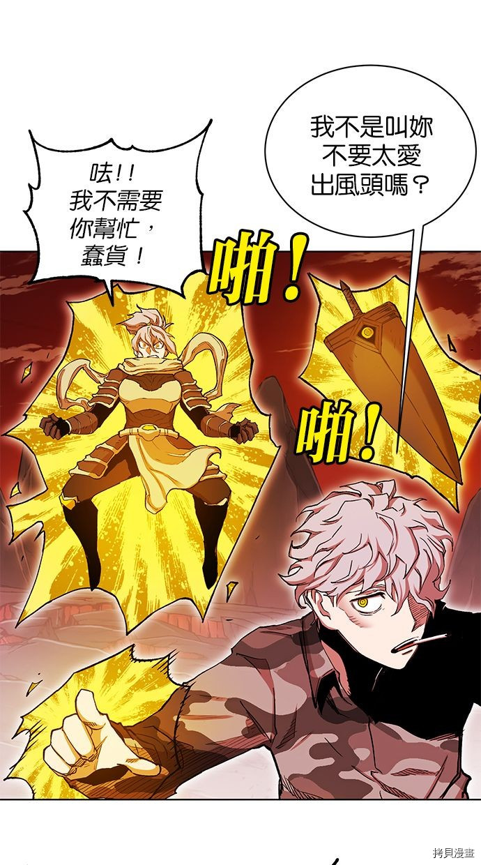 热练战士[拷贝漫画]韩漫全集-第2季87話无删减无遮挡章节图片 