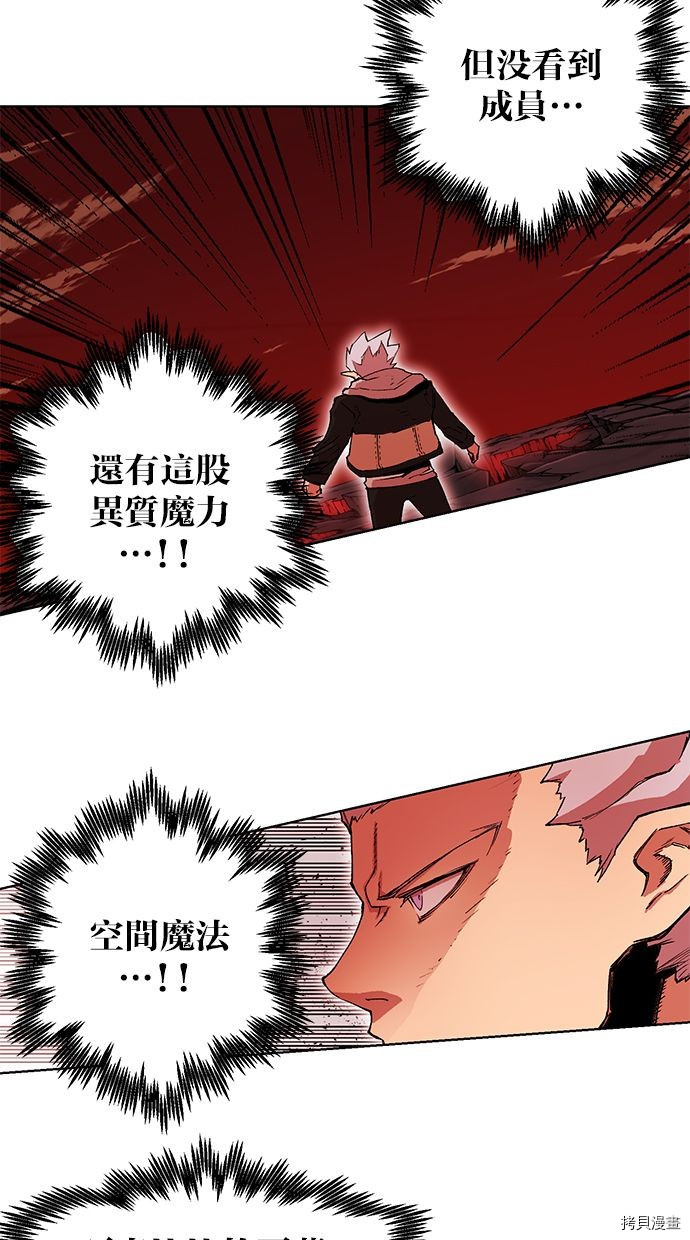 热练战士[拷贝漫画]韩漫全集-第2季87話无删减无遮挡章节图片 