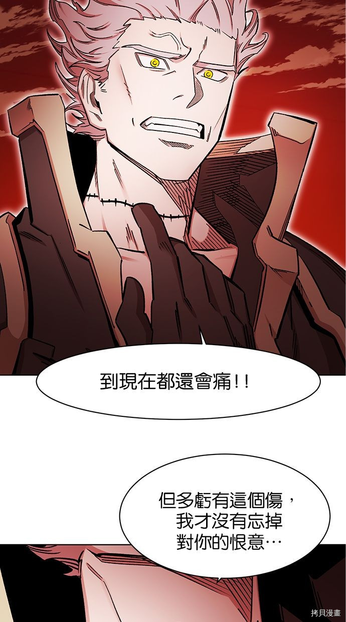 热练战士[拷贝漫画]韩漫全集-第2季87話无删减无遮挡章节图片 