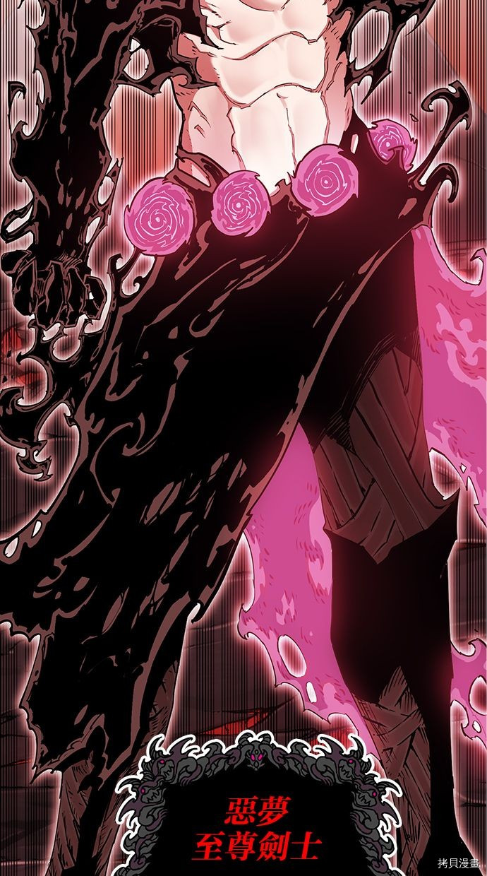 热练战士[拷贝漫画]韩漫全集-第2季87話无删减无遮挡章节图片 