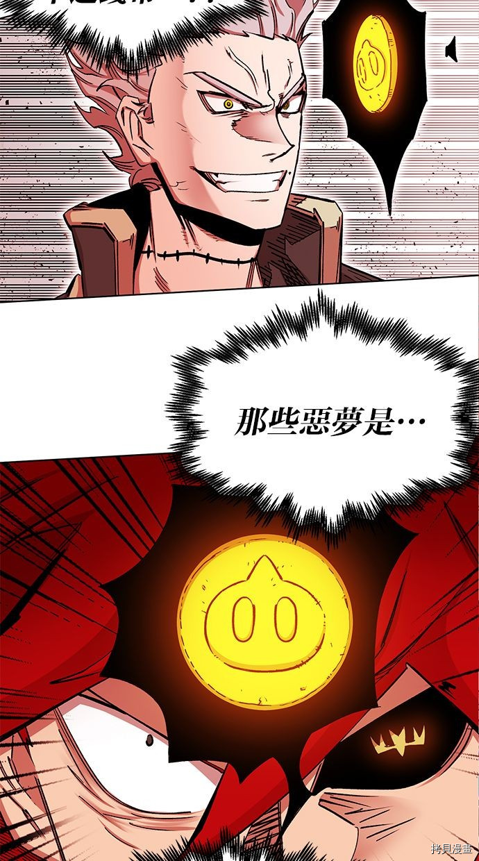 热练战士[拷贝漫画]韩漫全集-第2季87話无删减无遮挡章节图片 
