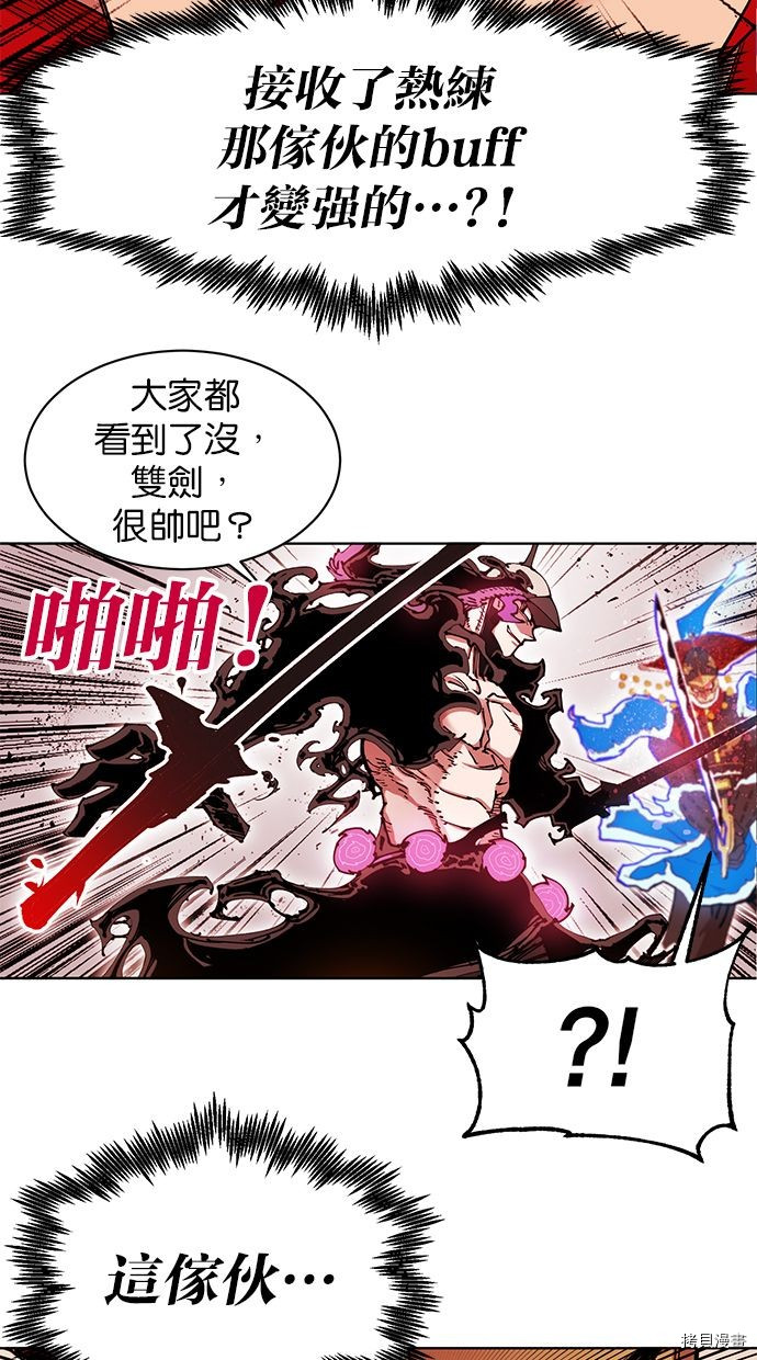 热练战士[拷贝漫画]韩漫全集-第2季87話无删减无遮挡章节图片 