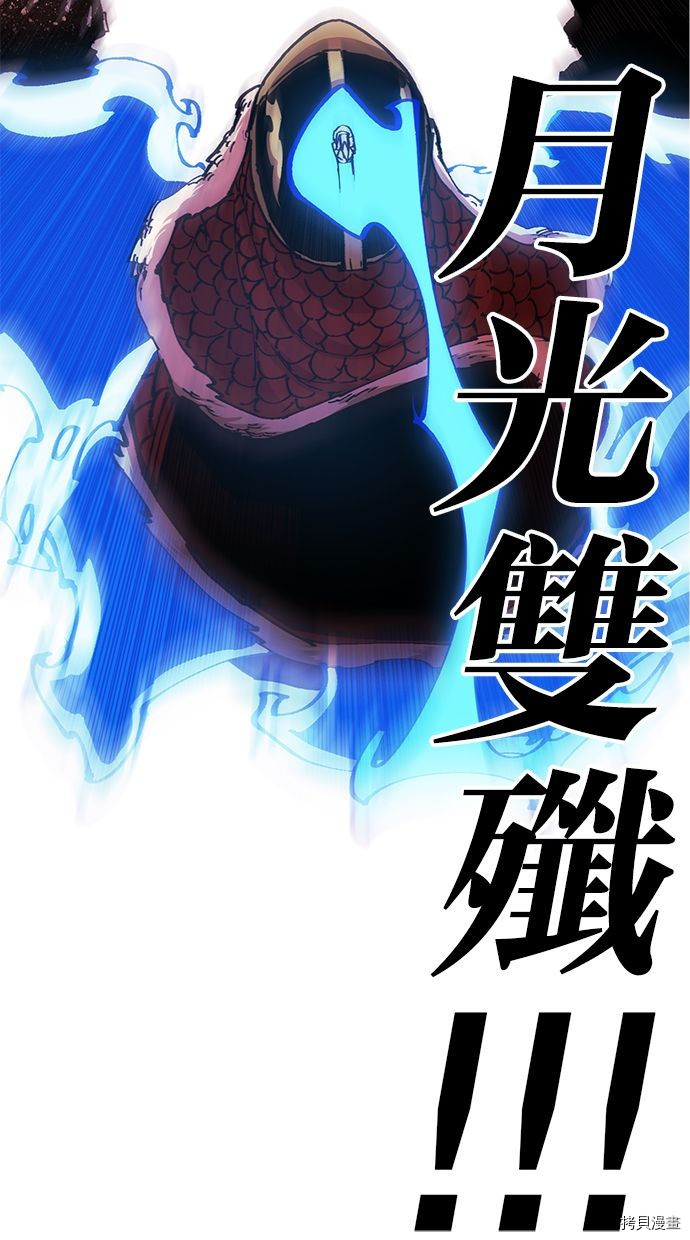 热练战士[拷贝漫画]韩漫全集-第2季87話无删减无遮挡章节图片 