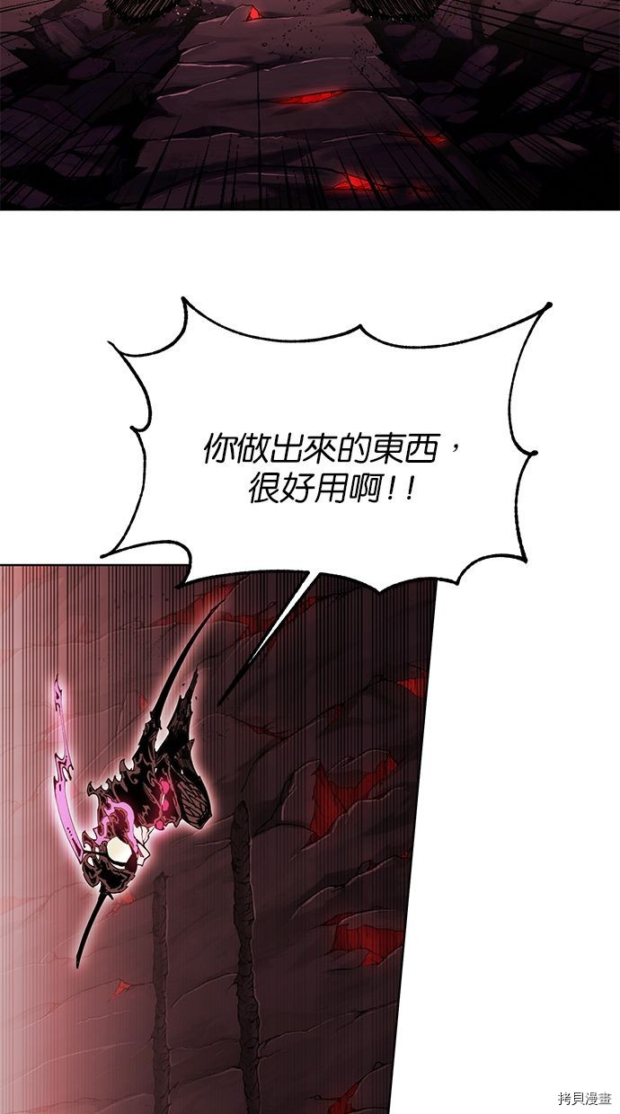 热练战士[拷贝漫画]韩漫全集-第2季87話无删减无遮挡章节图片 