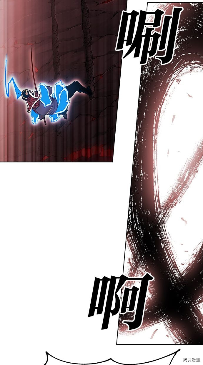 热练战士[拷贝漫画]韩漫全集-第2季87話无删减无遮挡章节图片 