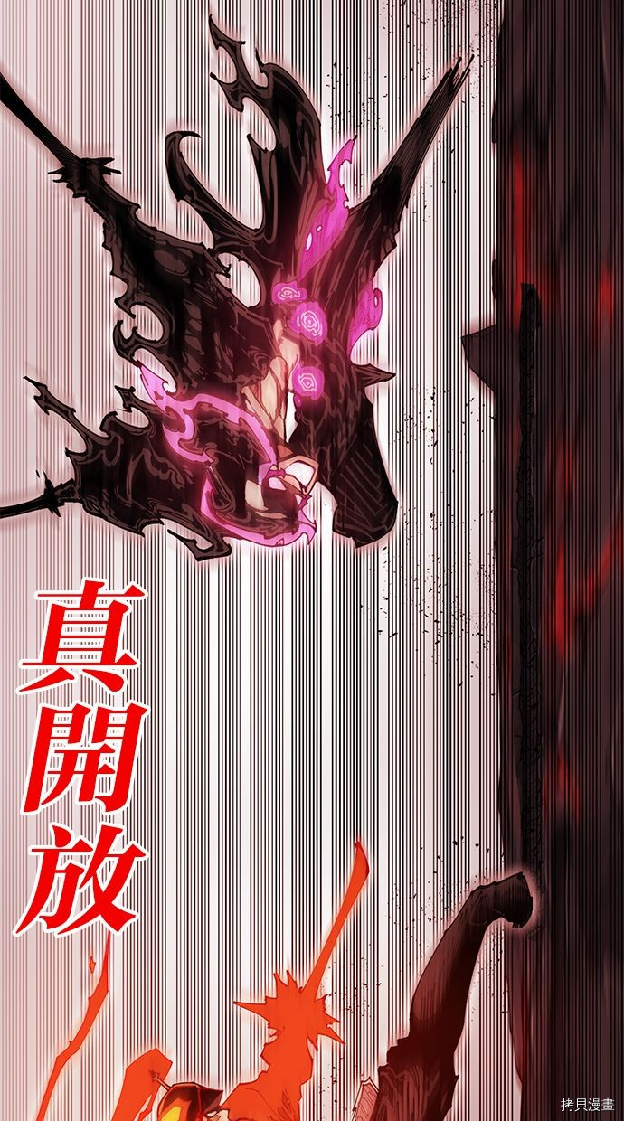 热练战士[拷贝漫画]韩漫全集-第2季87話无删减无遮挡章节图片 