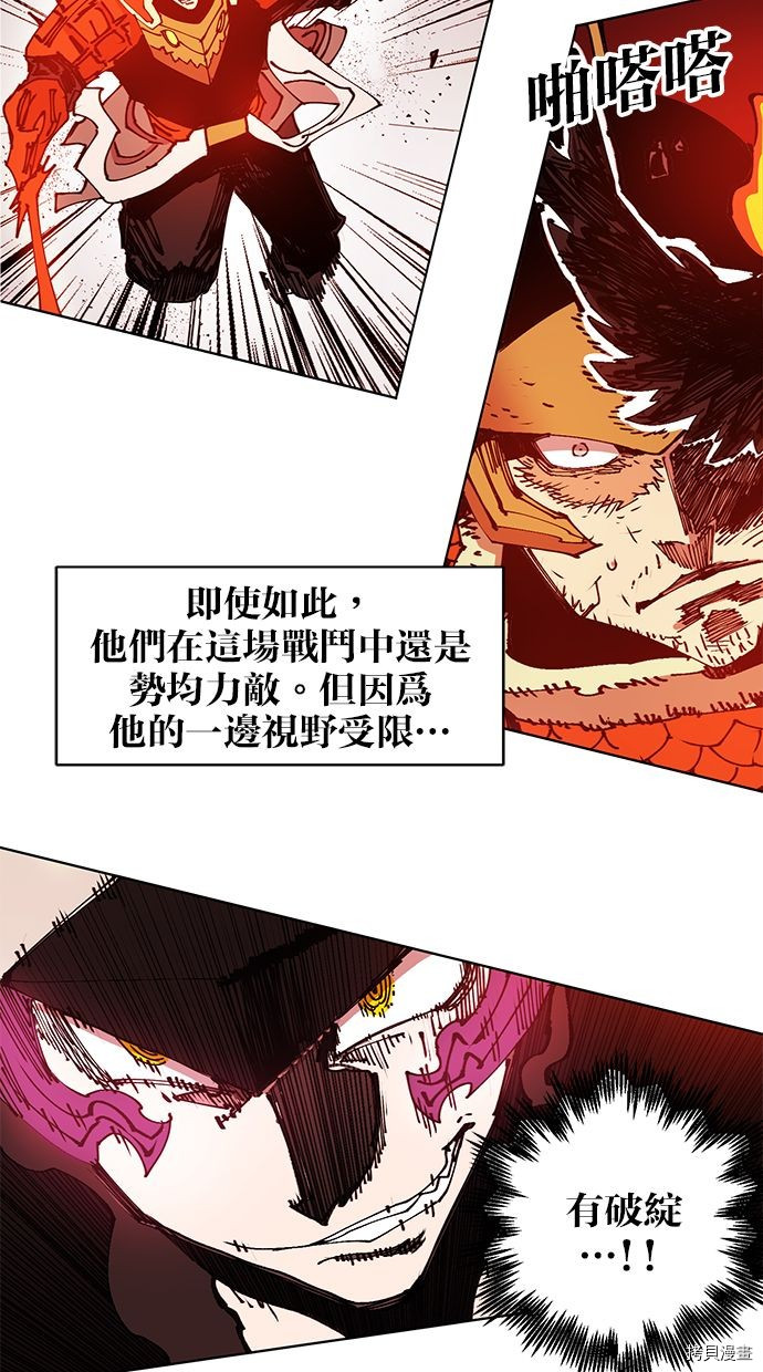热练战士[拷贝漫画]韩漫全集-第2季87話无删减无遮挡章节图片 