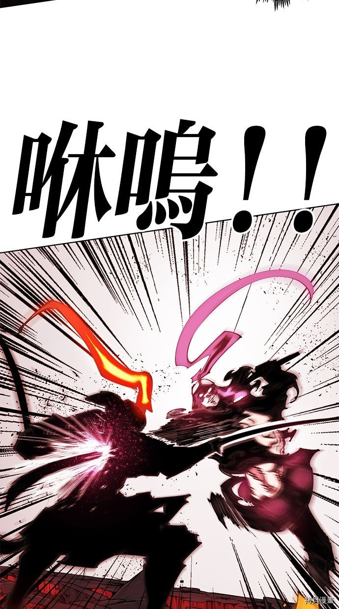 热练战士[拷贝漫画]韩漫全集-第2季87話无删减无遮挡章节图片 