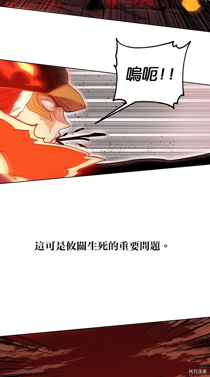 热练战士[拷贝漫画]韩漫全集-第2季87話无删减无遮挡章节图片 
