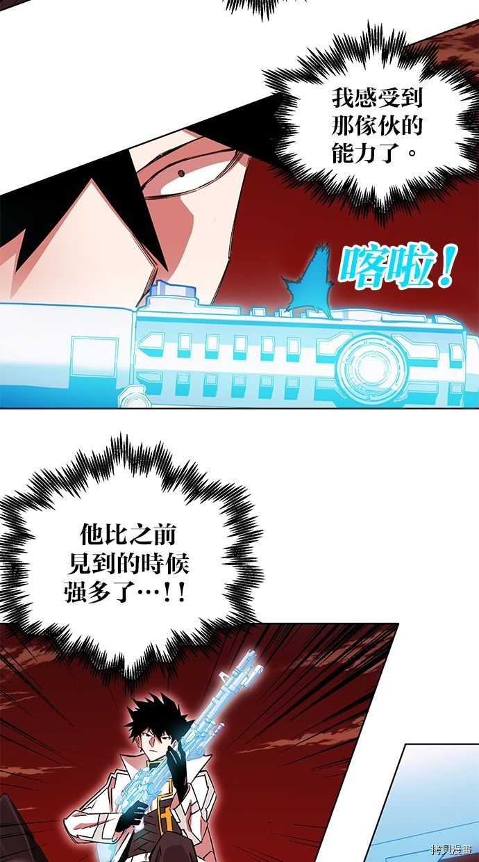 热练战士[拷贝漫画]韩漫全集-第2季87話无删减无遮挡章节图片 