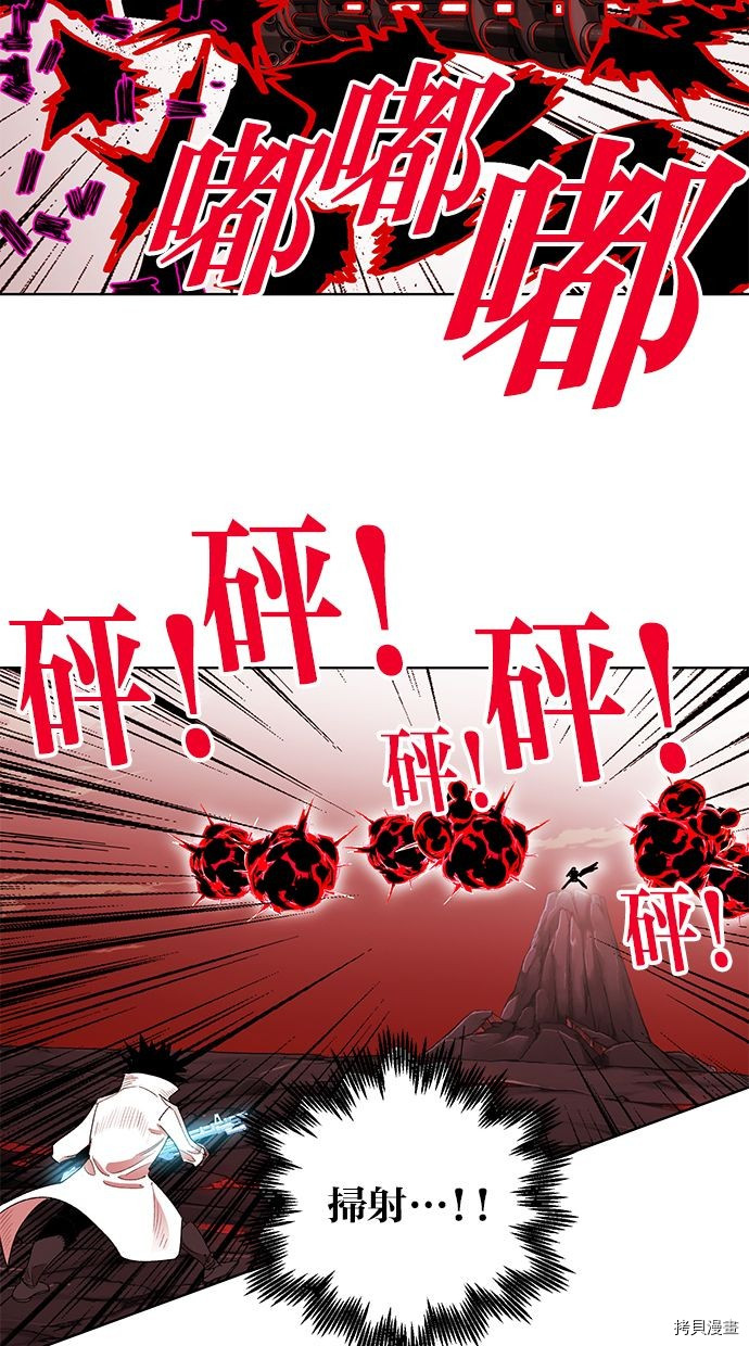 热练战士[拷贝漫画]韩漫全集-第2季87話无删减无遮挡章节图片 