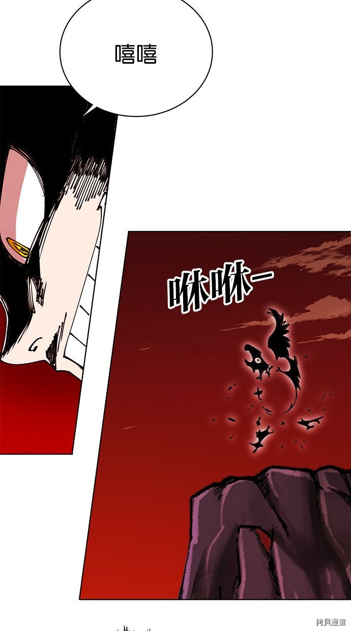热练战士[拷贝漫画]韩漫全集-第2季87話无删减无遮挡章节图片 