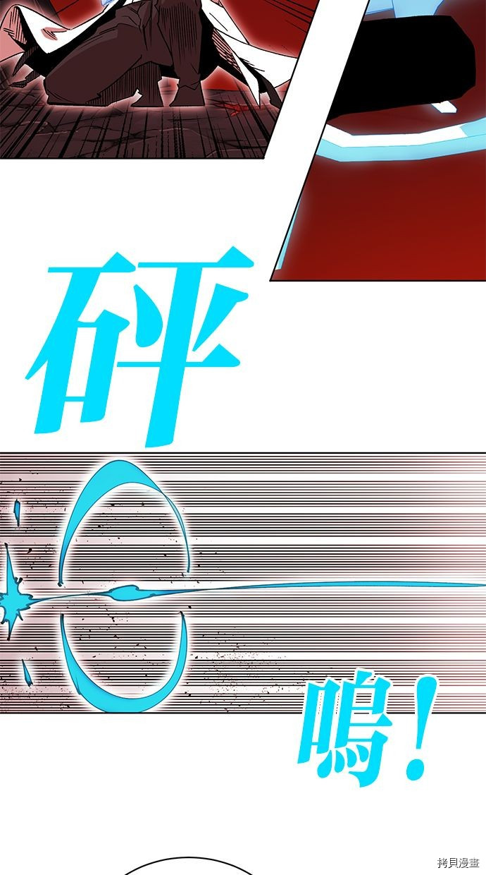 热练战士[拷贝漫画]韩漫全集-第2季87話无删减无遮挡章节图片 