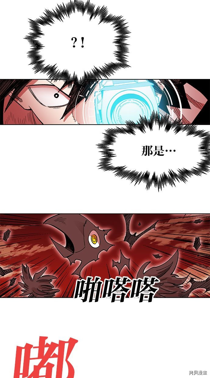 热练战士[拷贝漫画]韩漫全集-第2季87話无删减无遮挡章节图片 