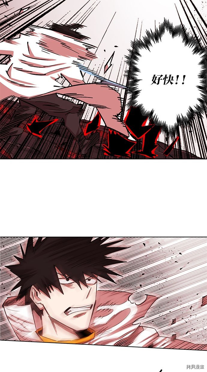 热练战士[拷贝漫画]韩漫全集-第2季87話无删减无遮挡章节图片 