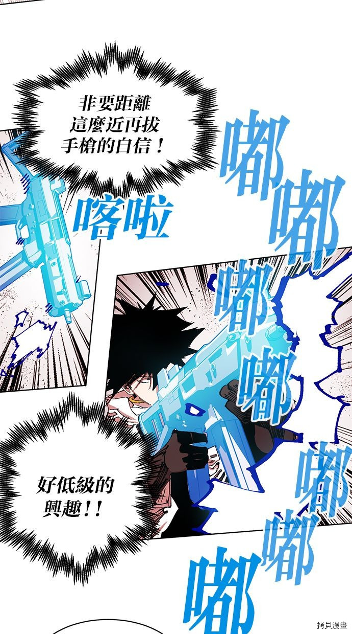 热练战士[拷贝漫画]韩漫全集-第2季87話无删减无遮挡章节图片 