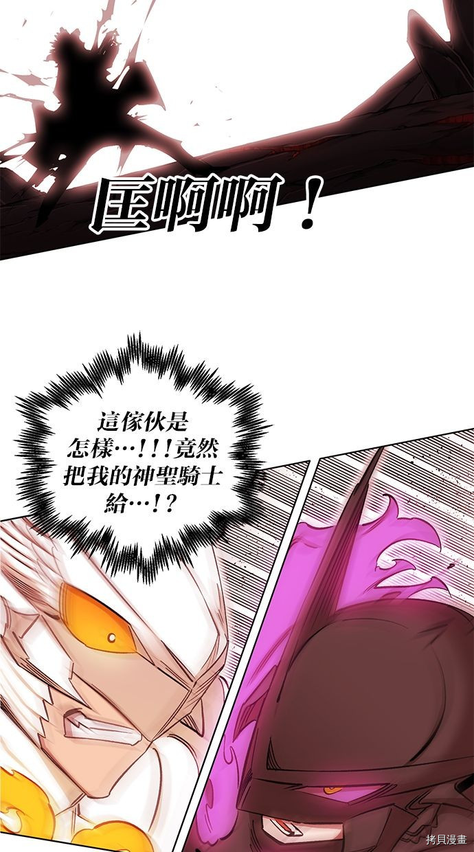 热练战士[拷贝漫画]韩漫全集-第2季87話无删减无遮挡章节图片 
